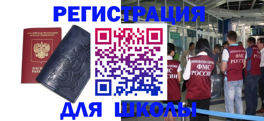 прописка паспорт в Кушве