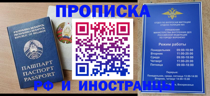 пропишу в квартире в Кушве